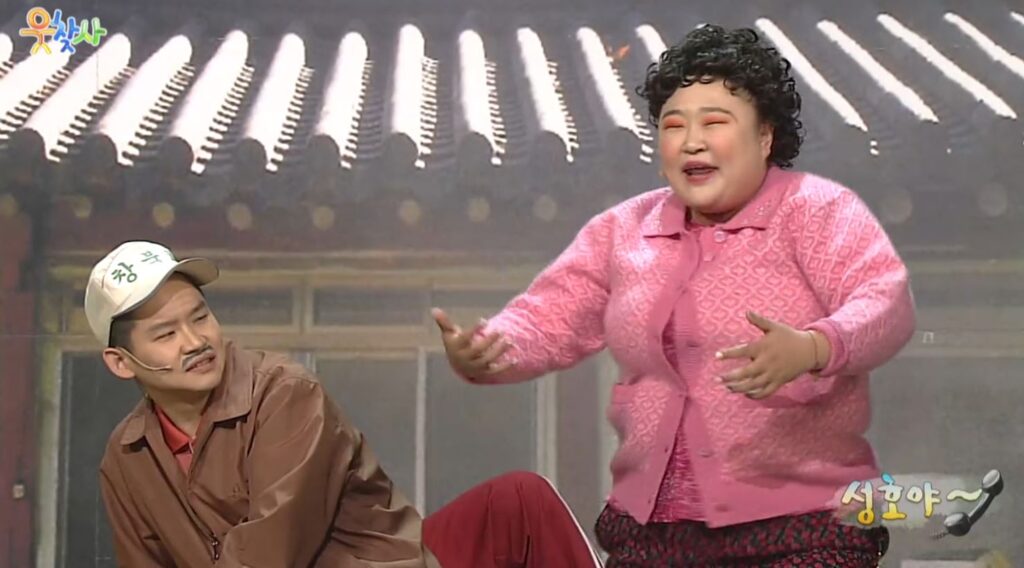 웃찾사 성호야