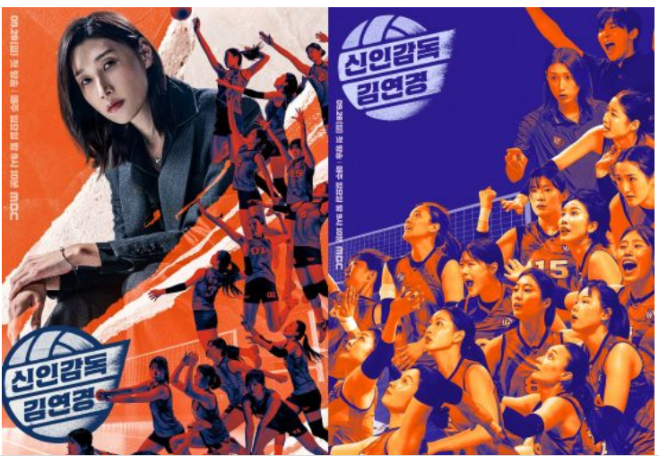 국민스포츠의 절대 강자