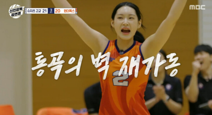 국민스포츠의 절대 강자