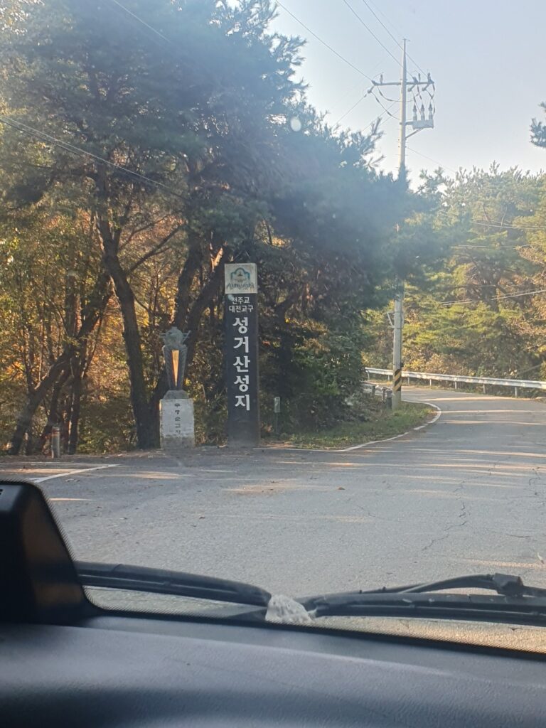 병인박해 150주년 기념성당