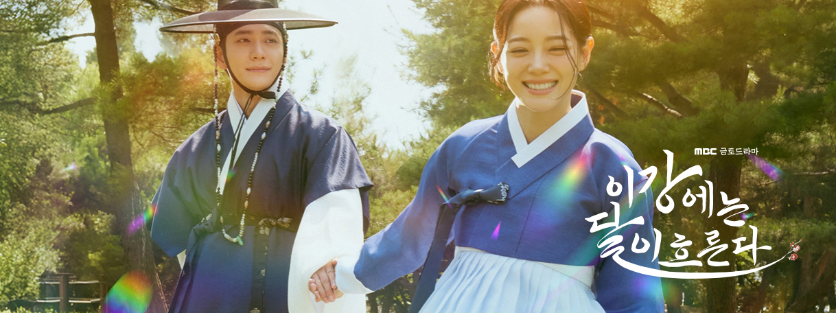 드라마 분위기가 느껴지는 고즈넉한 사극 촬영지 느낌